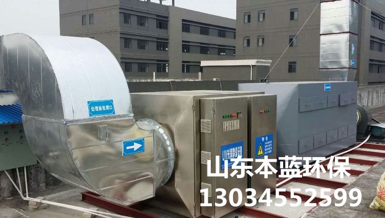 鑄造廠廢氣處理