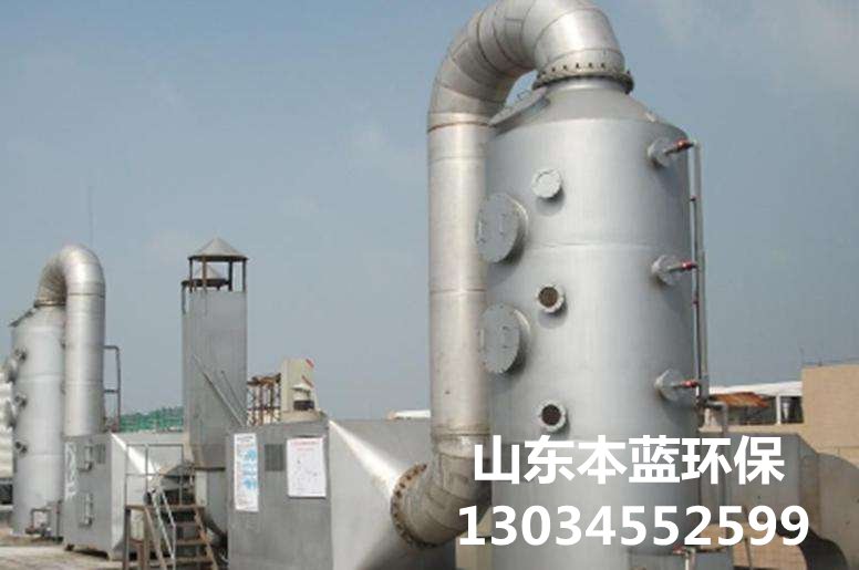 消失模鑄造廢氣處理