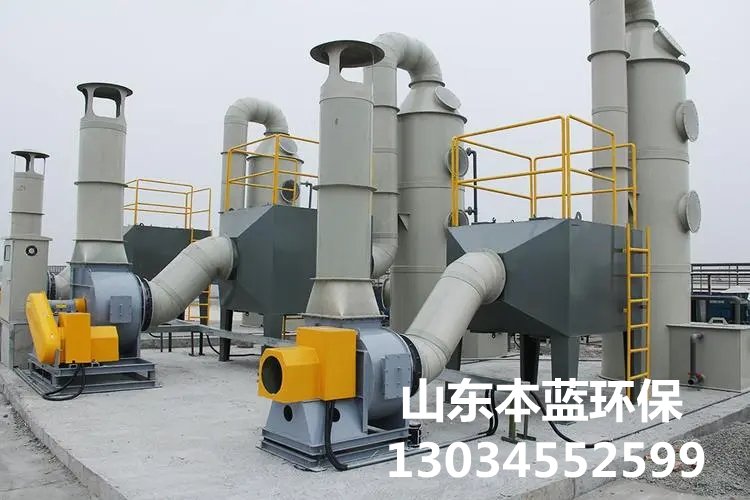 消失模鑄造廢氣處理