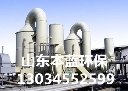 鑄造車間尾氣治理